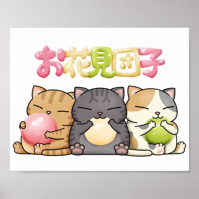 Poster Trio de chats de mignet Hanami Dango (Devant)