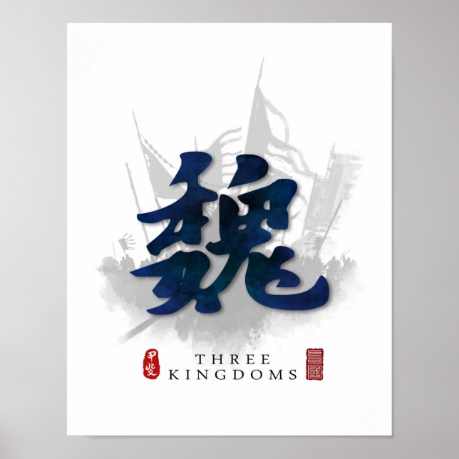 Poster Trois royaumes "WEI" Calligraphie Art (Devant)
