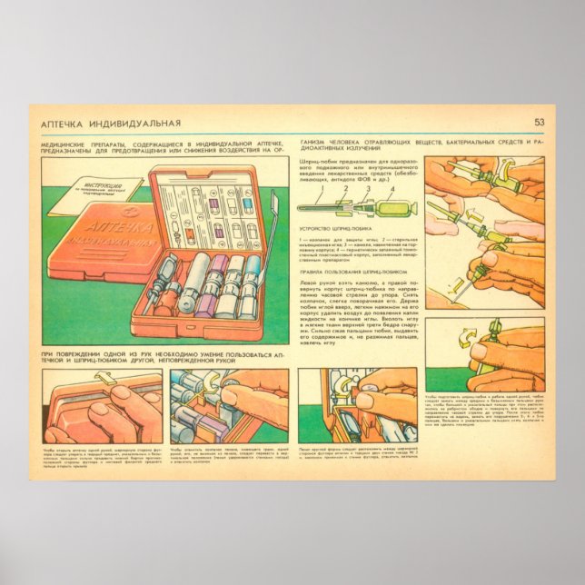 Poster trousse de premiers soins individuel (Devant)