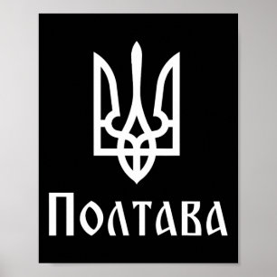 Poster Tryzub (blanc) Poltava (ukraine) Trident ukrainien