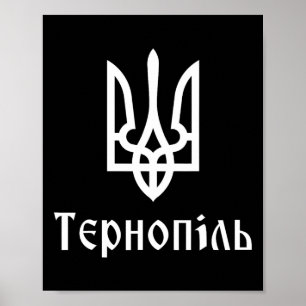 Poster Tryzub (blanc) Ternopil (ukrainien) Trident 