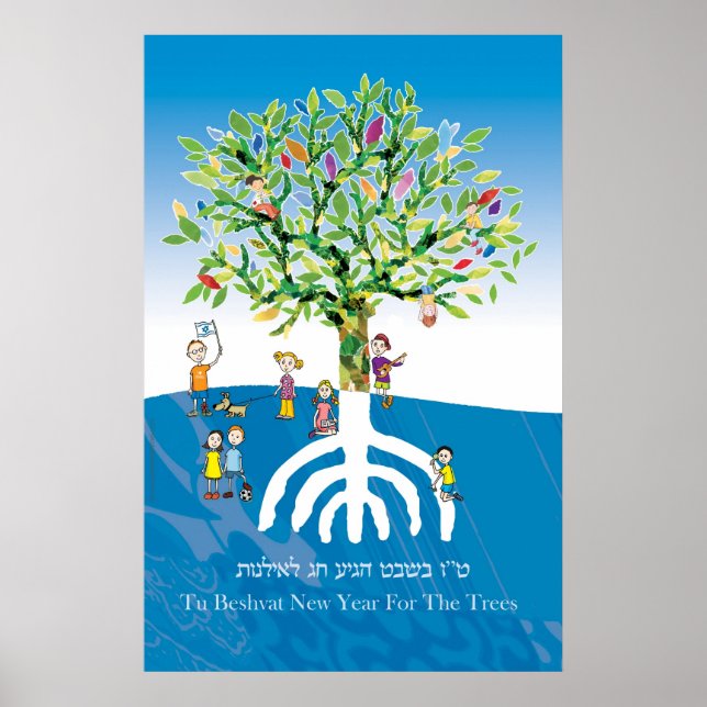 Poster Tu B'shevat Tree (Devant)