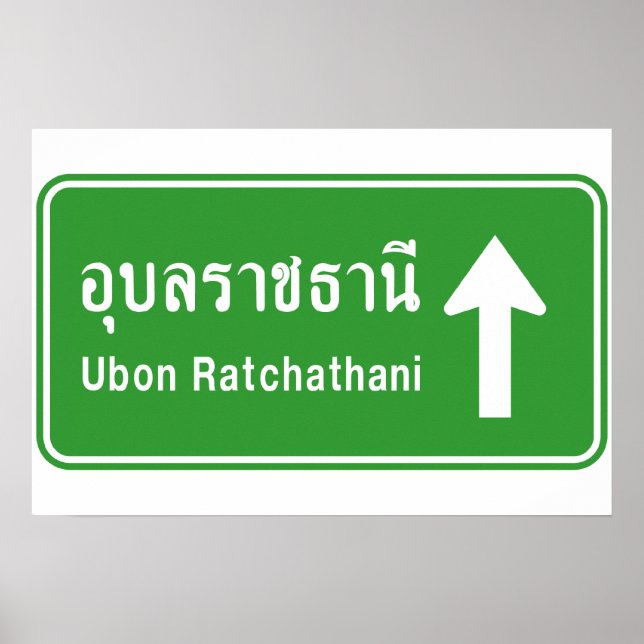 Poster Ubon Ratchathani Devant ⚠ Panneau de Signalisation (Devant)