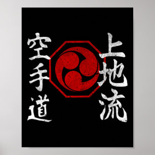 Poster Uechi Ryu Karate Kanji Logo Japon Martial Art Vint
