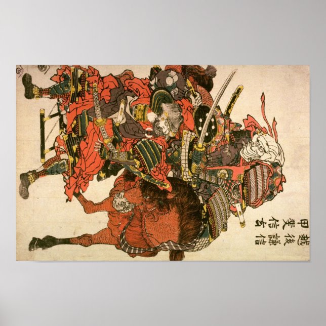 POSTER UESUGI KENSHIN BATLLE TAKEDA SHINGEN (Devant)