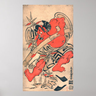 Poster Ukiyo-E, Yyomasu