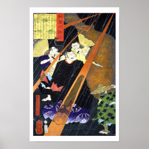 Poster ukiyoe - 和漢百物語 n°12 - 真柴大領久吉公 -