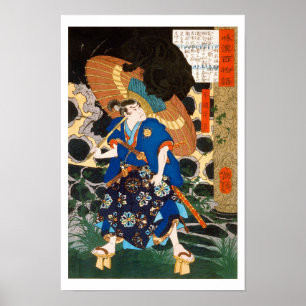 Poster ukiyoe - 和漢百物語 No.26 - 不破伴作 -