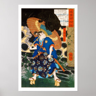 Poster ukiyoe - 和漢百物語 No.26 - 不破伴作 -