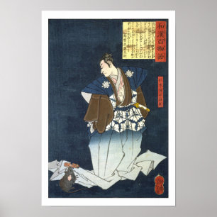 Poster ukiyoe - 和 漢 百 物 語 n° 07 - 仁 木  de  -