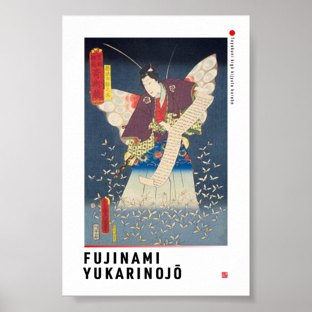 Poster ukiyoe - Fujinami Yukari no jō - magicien japonais (Devant)