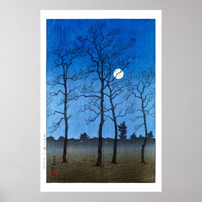 Poster ukiyoe - hasui - C05 - Champs de Toyam - (Devant)