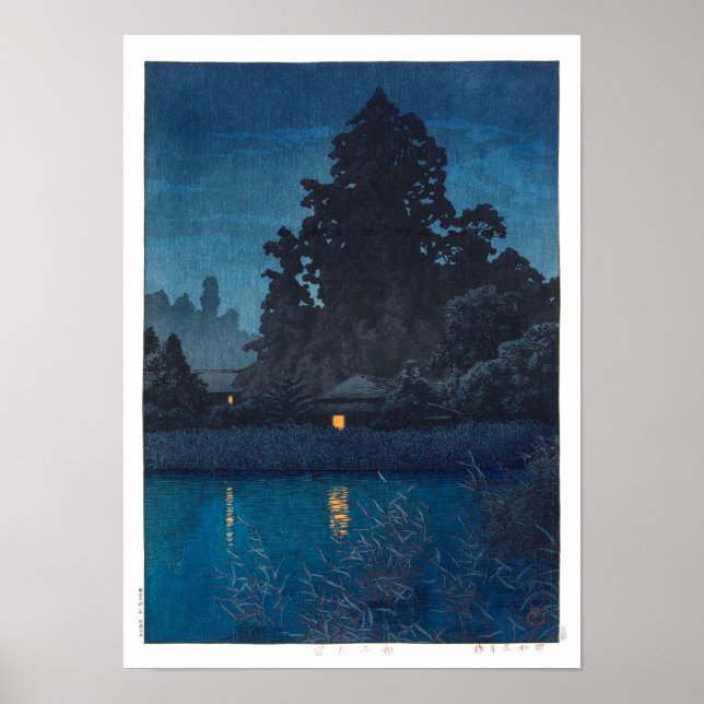 Poster ukiyoe - hasui - m03 - Omiya sous la pluie - (Devant)