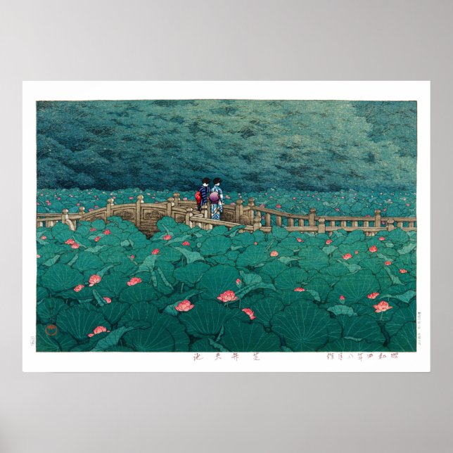 Poster ukiyoe - hasui - m05 - Bentenike Pond, Shiba - (Devant)