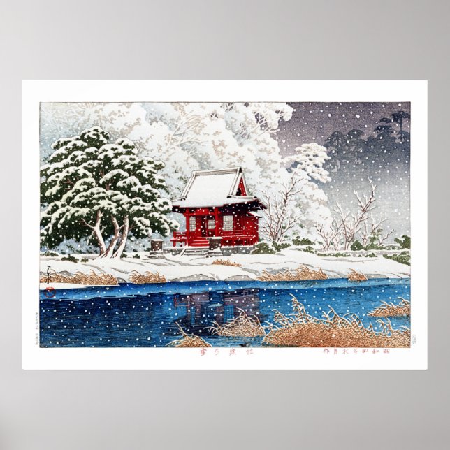 Poster ukiyoe - hasui - m06 - Neige à l'entrée du sanctua (Devant)
