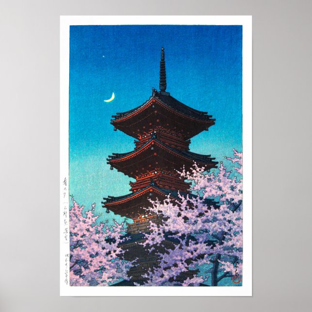 Poster ukiyoe - hasui - m08 - Soirée du printemps - (Devant)