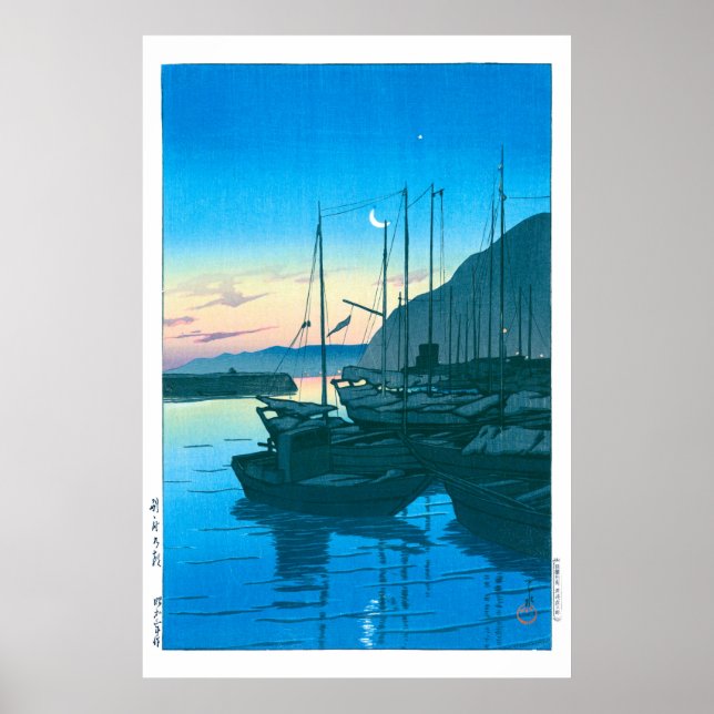 Poster ukiyoe - hasui - No.16 Matin à Beppu - (Devant)