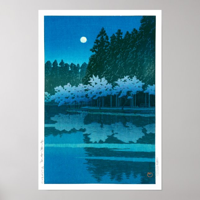 Poster ukiyoe - hasui - No.19 Nuit de printemps à Inokash (Devant)