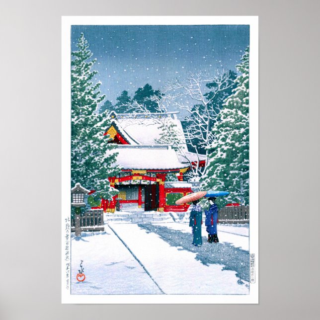 Poster ukiyoe - hasui - No.22 Cité du Sanctuaire en Neige (Devant)