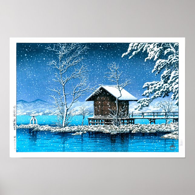 Poster Ukiyoe - hasui - No.28 Kansanomiya Sanctuaire à .. (Devant)