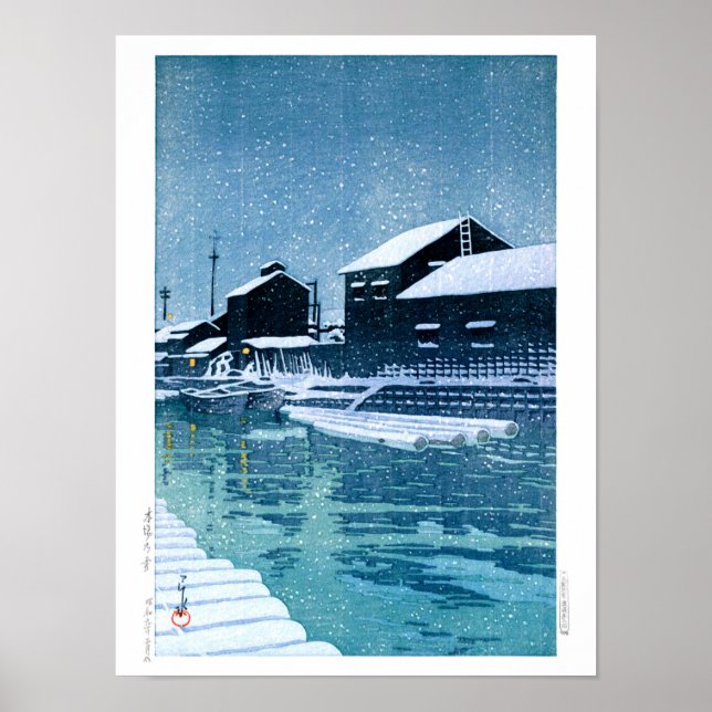Poster ukiyoe - hasui - No.40 Neige à Kiba - (Devant)