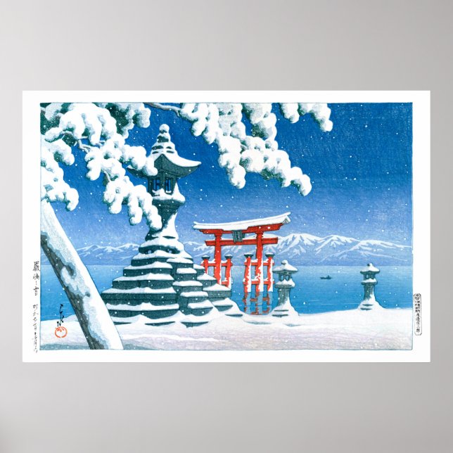Poster ukiyoe - hasui - No.4 Neige à Itsukushima - (Devant)