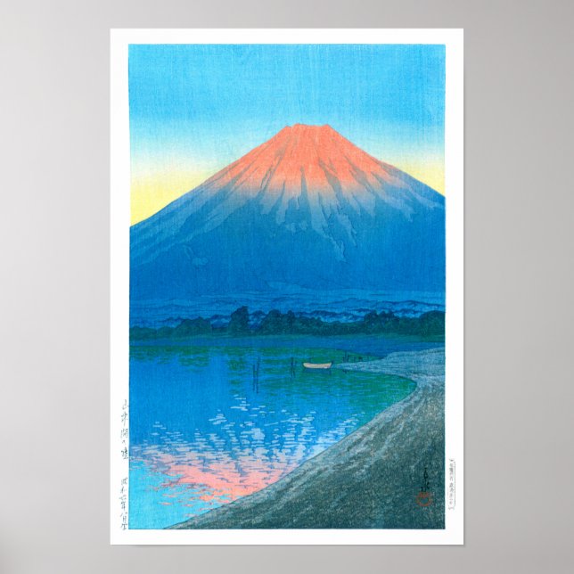 Poster Ukiyoe - hasui - No.7 Daybreak au-dessus du lac Ya (Devant)