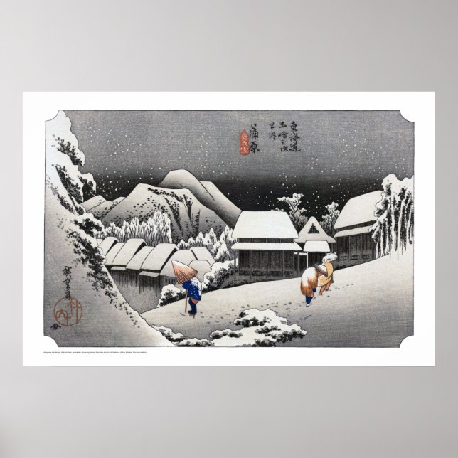 Poster ukiyoe - Hiroshige - No.15-2 Kambara - (Devant)