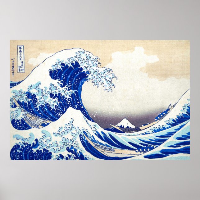 Poster ukiyoe - Hokusai : No.21 Grande vague - (Devant)