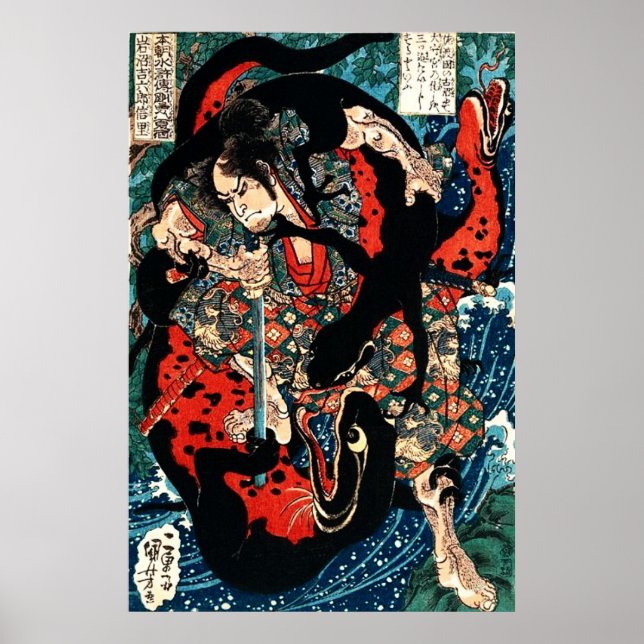 Poster ukiyoe japonais (Devant)