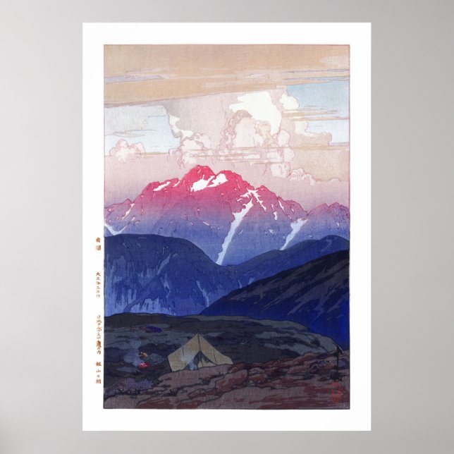 Poster ukiyoe - Yoshida - 10 - Matin sur le mont Tsurugi  (Devant)