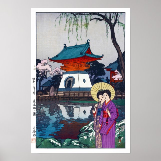 Poster ukiyoe - Yoshida - 13 - Shinobazu Pond - (Devant)