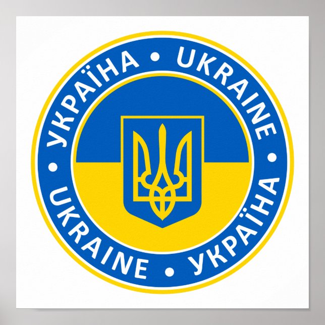 Poster Ukraine (Devant)