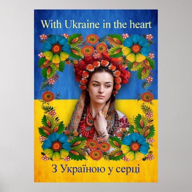 Poster Ukraine, drapeau ukrainien, ukrainien, art ukraini (Devant)