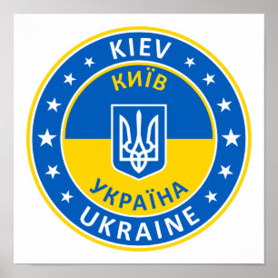 Poster Ukraine, Kiev, К и ї в