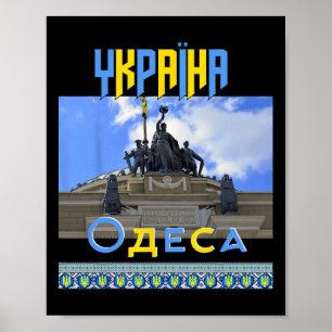 Poster Ukraine Odessa gare de chemin de fer Slava 