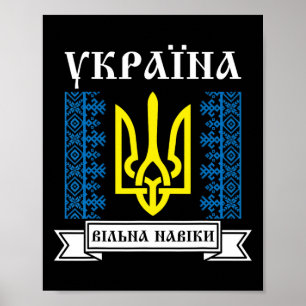 Poster Ukraine Ukrainien Kiev Trysub Drapeau 12