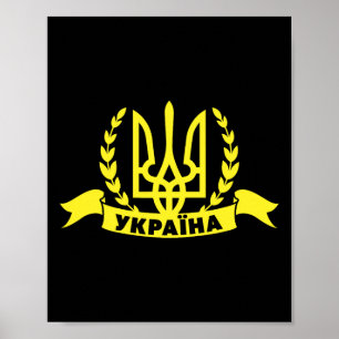 Poster Ukraine Ukrainien Kiev Trysub Drapeau 16 