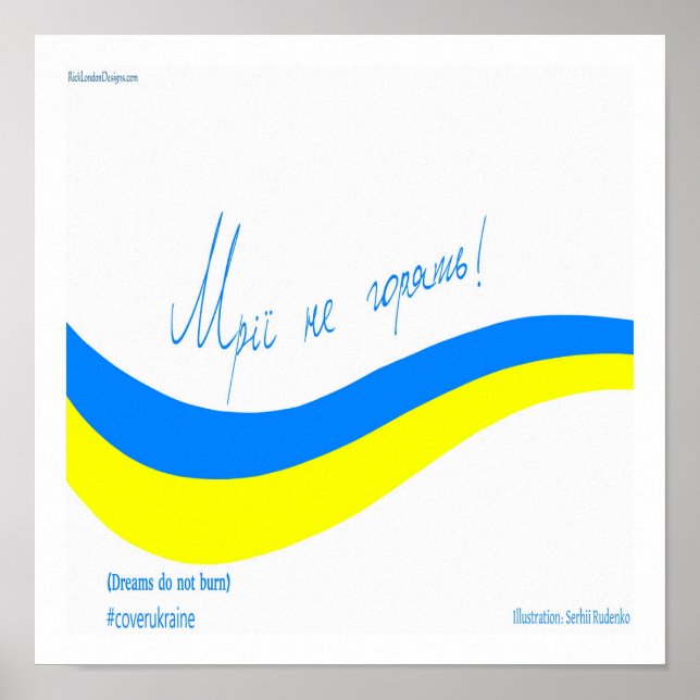 Poster Ukraine Un avion géant et des rêves ne meurent pas (Devant)