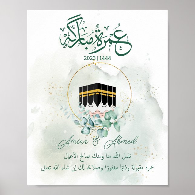 Poster Umrah Mubarak Kaaba Mecque, Mekkah, La Mecque, Kâb (Devant)