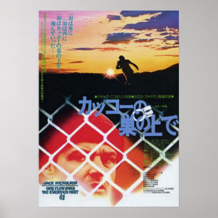 Poster Un Japonais a survolé le nid de cacao