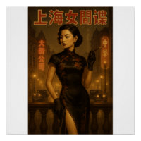 Une espionne chinoise glamour et mystérieuse