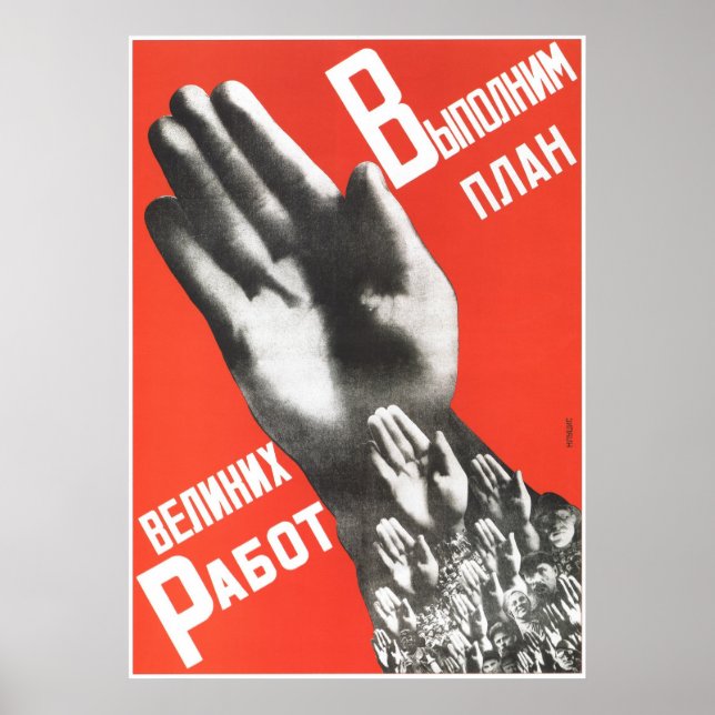 Poster Union soviétique Propagande 1930 (Devant)