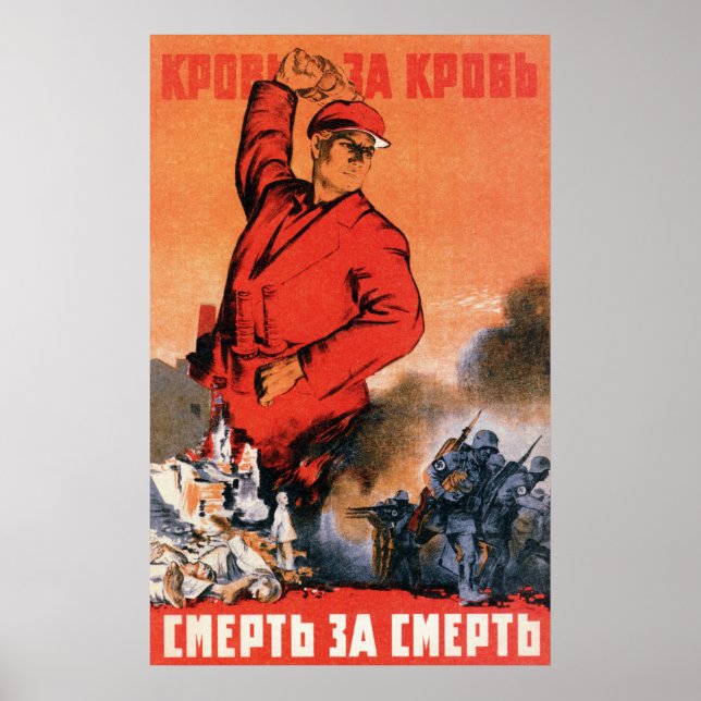 Poster URSS 2ème guerre mondiale Propagande soviétique 19 (Devant)