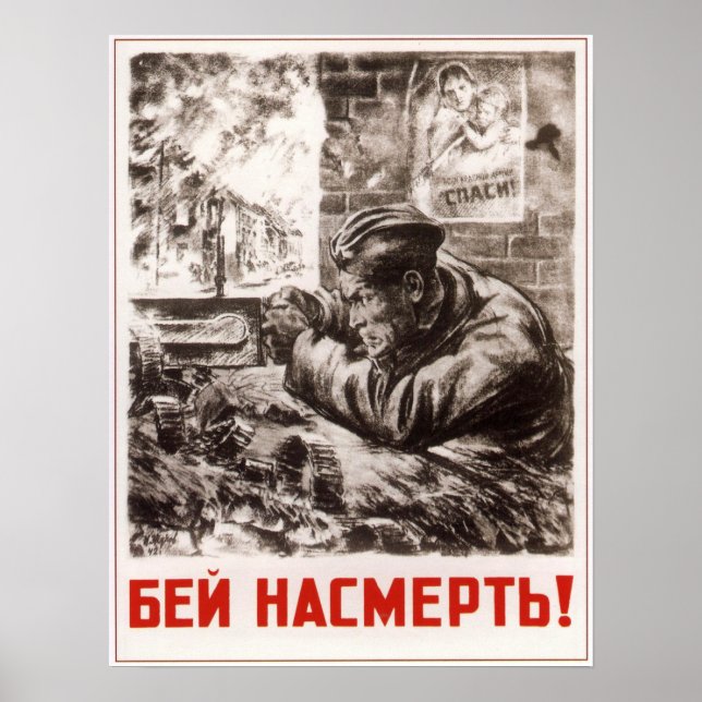 Poster URSS 2ème guerre mondiale Propagande soviétique 19 (Devant)