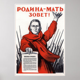 Poster URSS 2ème guerre mondiale URSS Soviétique La mère-