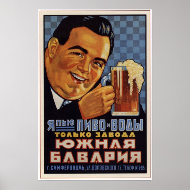 Poster URSS Bavière du Sud soviétique Publicité de bière  (Devant)
