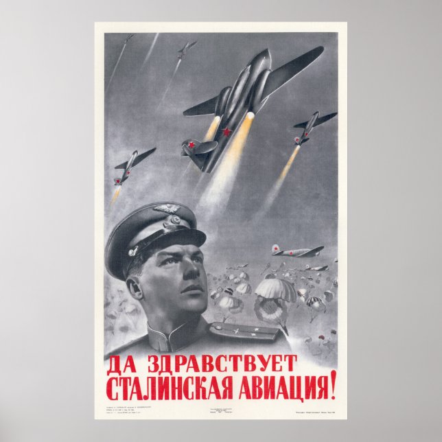 Poster URSS CCCP Guerre froide Union soviétique Propagati (Devant)