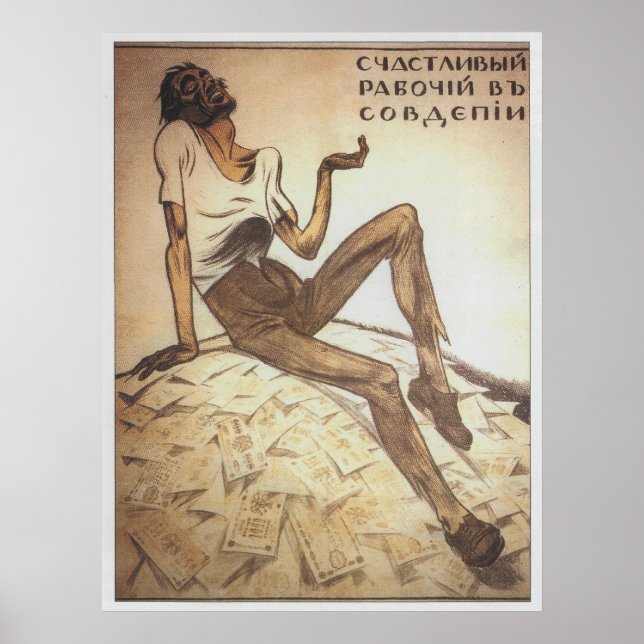 Poster URSS CCCP Guerre froide Union soviétique Propagati (Devant)