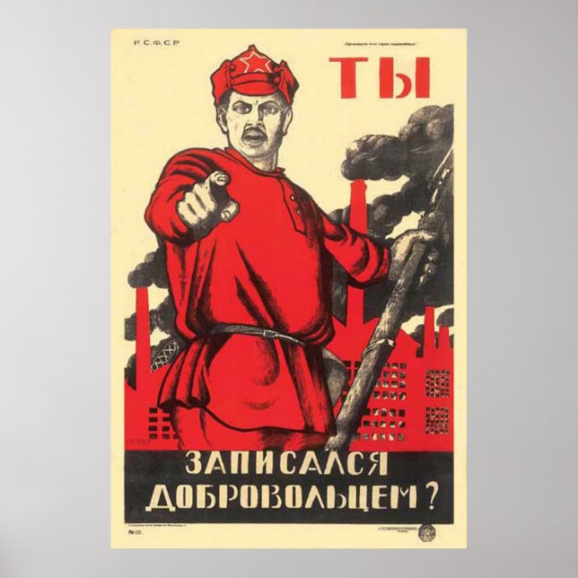 Poster URSS CCCP Guerre froide Union soviétique Propagati (Devant)